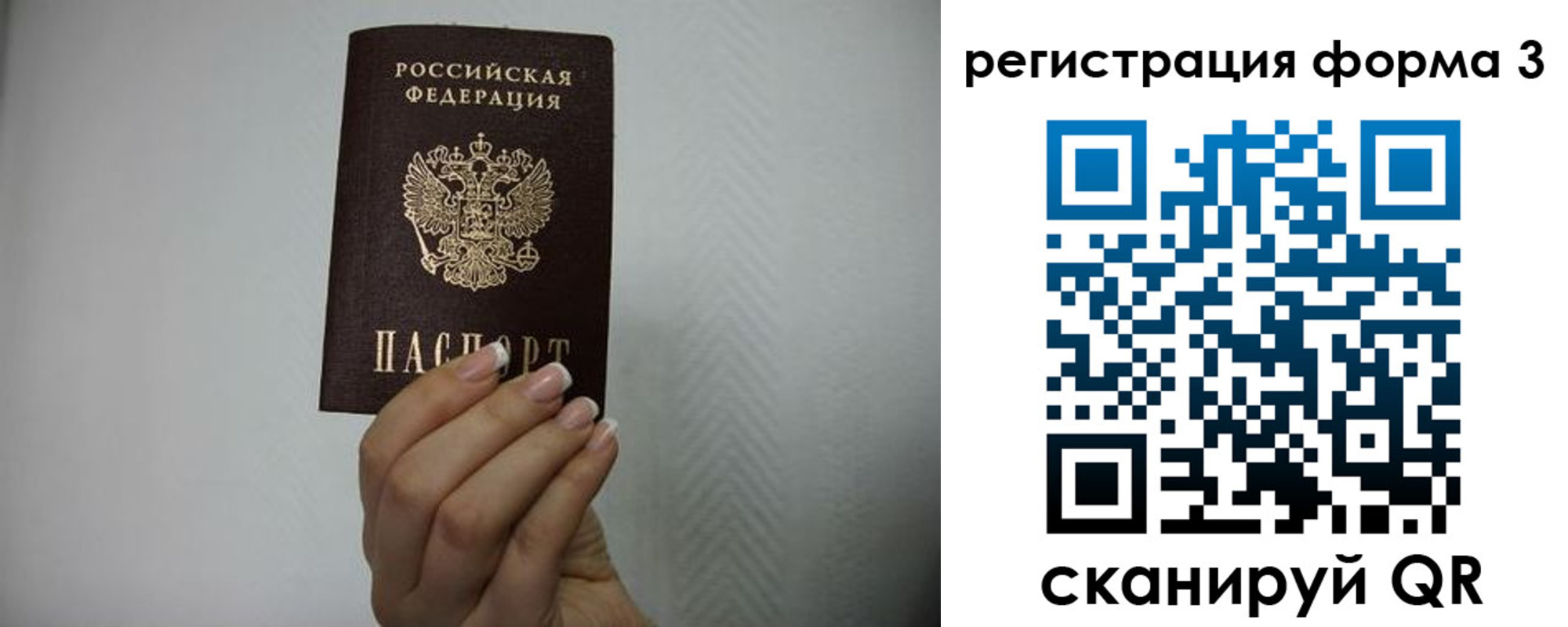 форма 3 в Лыткарино