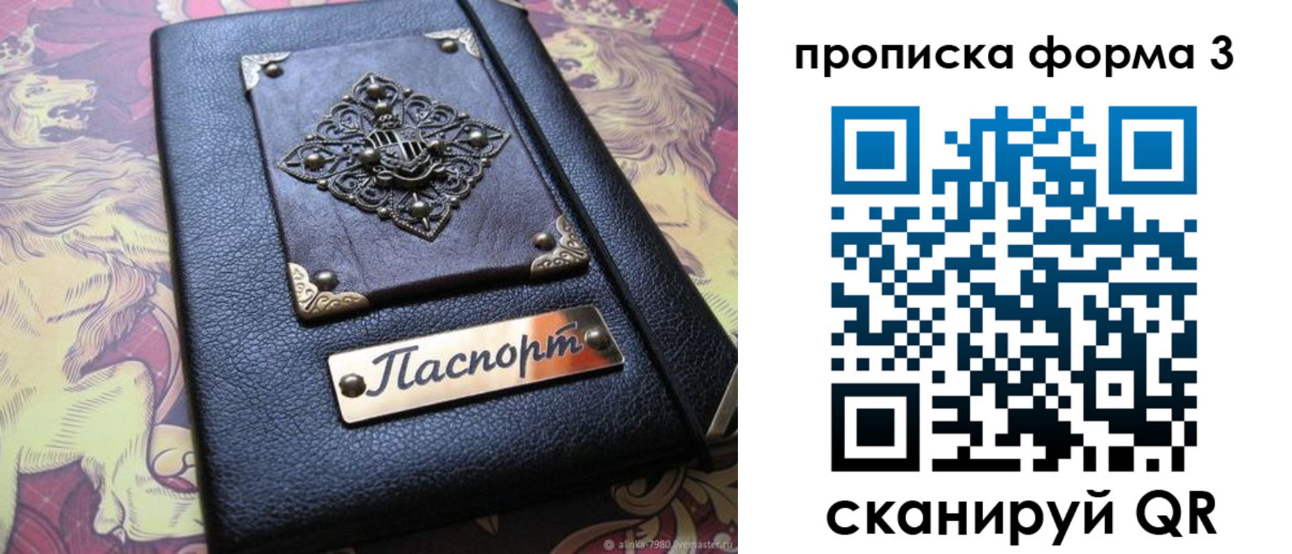 миграционный учет в Лыткарино
