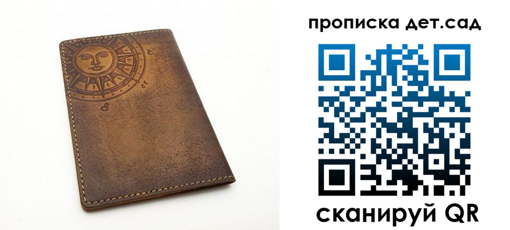 временная регистрация гарантия в Лыткарино