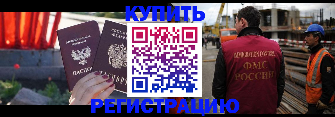 временная регистрация госуслуги в Лыткарино